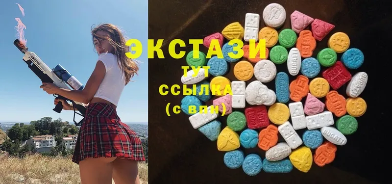 гидра как войти  Дрезна  Ecstasy ешки 